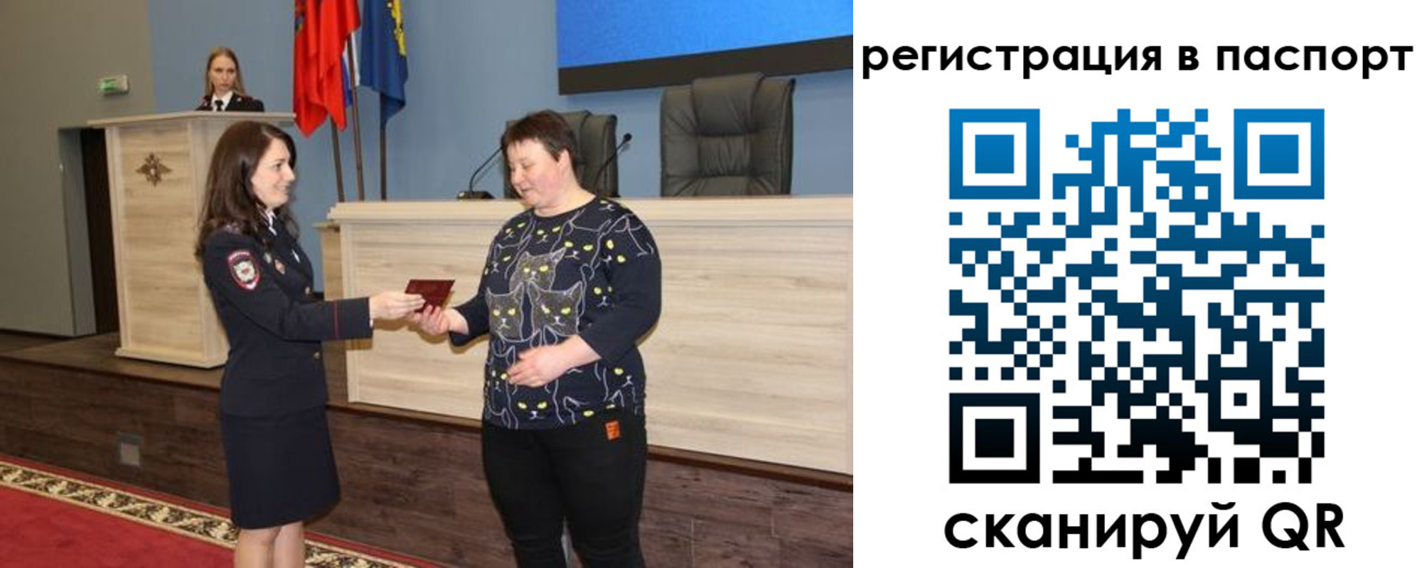 где прописаться в Иваново