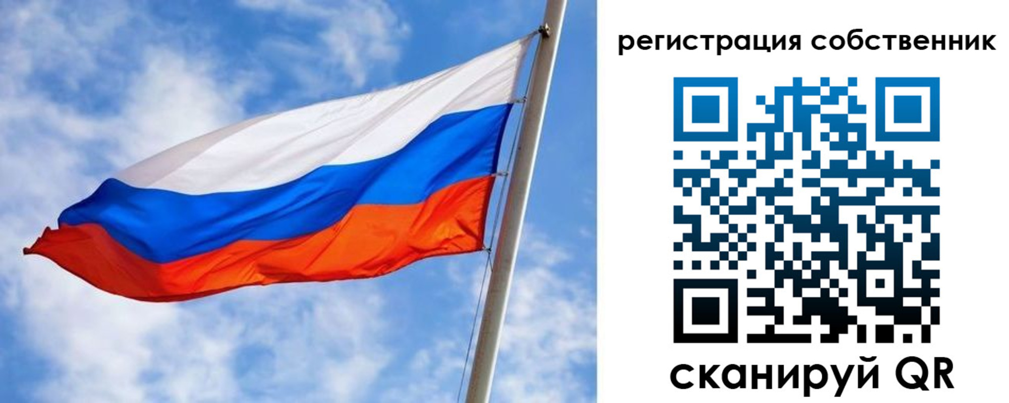 временная регистрация поиск в Иваново