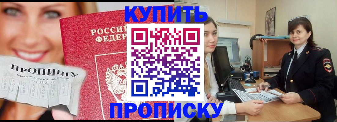 временная регистрация госуслуги в Иваново